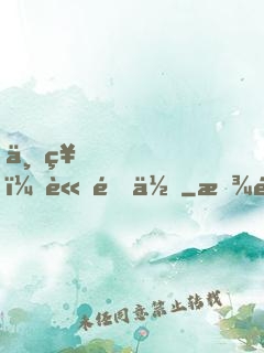 上神，請退位